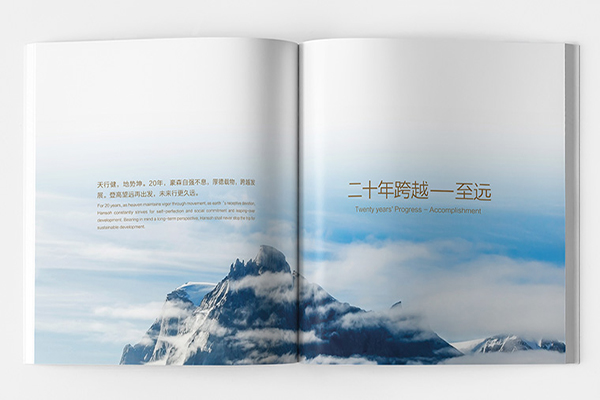上海畫冊印刷免費設計制作的幾個要點