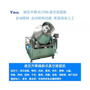 豬肉快速腌制機 肉塊入味真空滾揉機