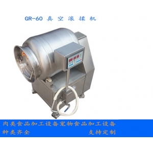 小型實驗室豬肉腌制設備肉塊快速入味真空滾揉機
