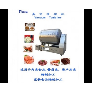 全自動真空滾揉機 肉類入味腌制機 醬菜滾揉腌漬設備