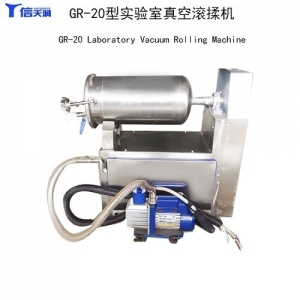 GR-25型真空滾揉機(jī)實(shí)驗(yàn)室用肉類食品快速腌制設(shè)備