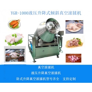 液壓升降式真空滾揉機(jī)3500L預(yù)制菜禽類肉塊醬鹵類腌制設(shè)備