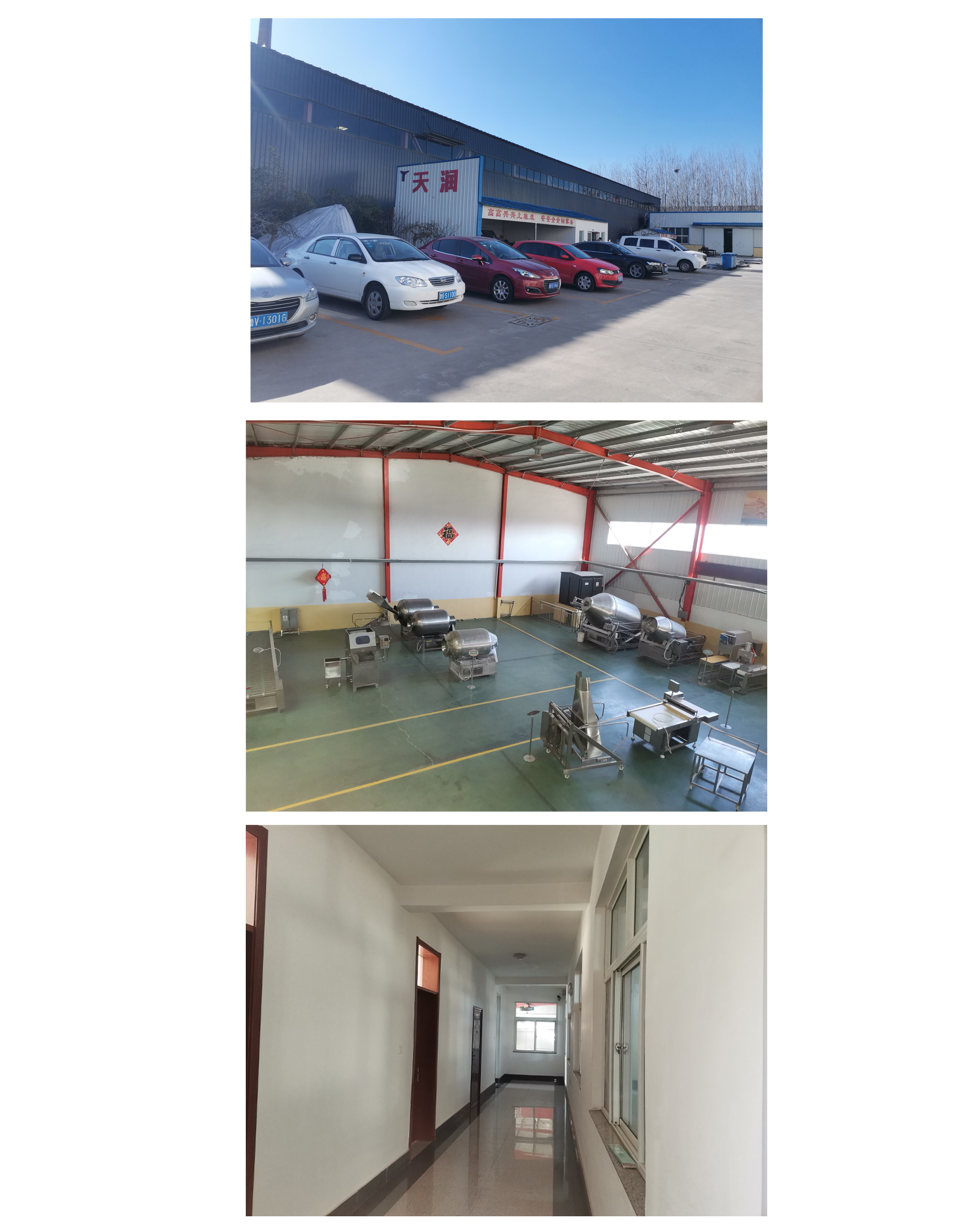 企業文化(圖5) 企業文化(圖5)