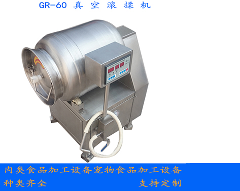 肉類快速入味腌漬入味設備真空滾揉腌制機(圖3)