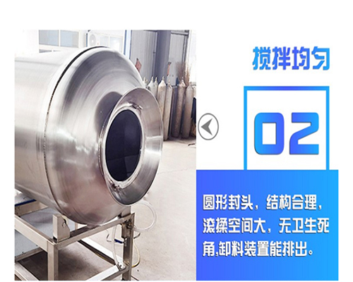 大型預制菜真空滾揉機快速攪拌入味設備(圖2)
