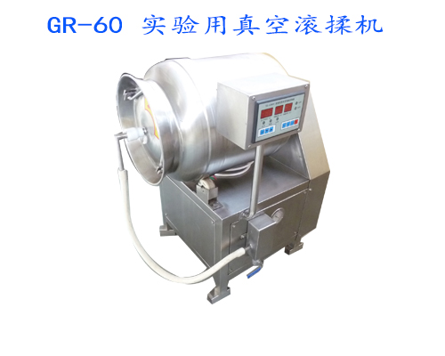 濟南寵物食品加工廠薛總一行來公司考察真空滾揉機擠出機等(圖1) 濟南寵物食品加工廠薛總一行來公司考察真空滾揉機擠出機等(圖1)