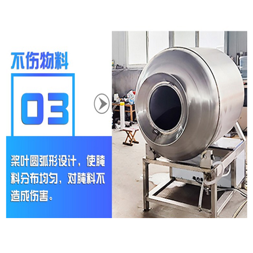 諸城真空滾揉機生產廠家哪家好(圖1)