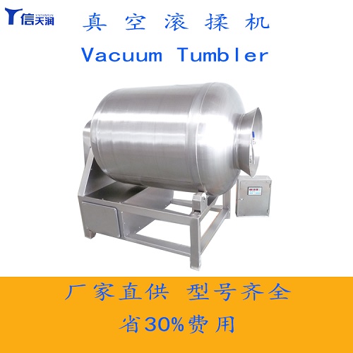 諸城真空滾揉機生產廠家哪家好(圖3)