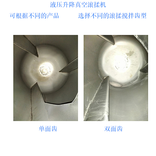 GR-25型真空滾揉機實驗室用肉類食品快速腌制設備(圖4) GR-25型真空滾揉機實驗室用肉類食品快速腌制設備(圖4)