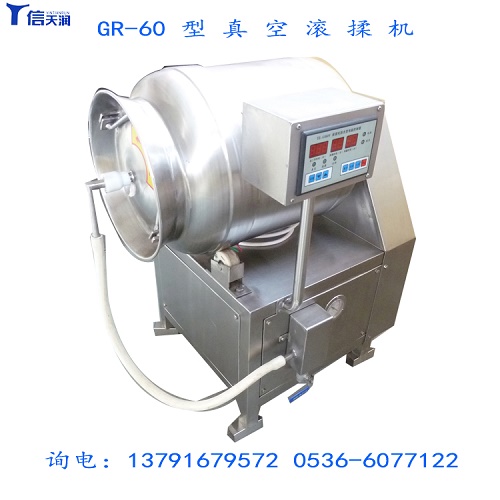 GR-25L小型實驗室真空滾揉機(圖1)