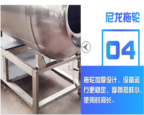 真空滾揉機及配套設備上料機小料車等走單(圖2) 真空滾揉機及配套設備上料機小料車等走單(圖2)