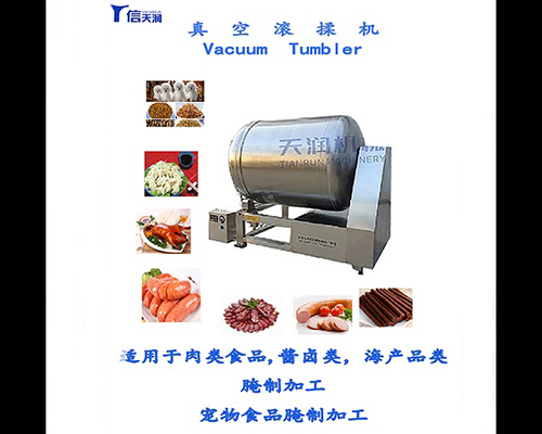 GR-1700L真空滾揉機白條鴨牛肉快速腌制設備(圖1)