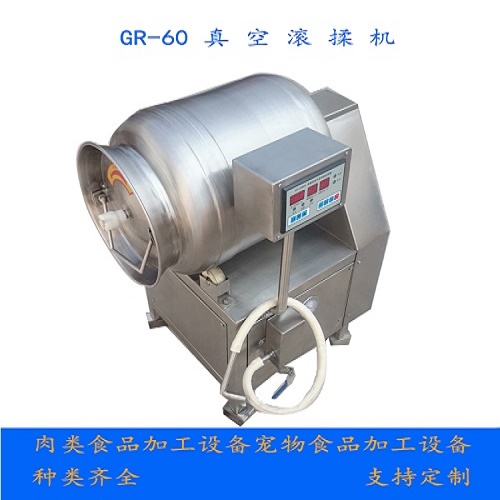 GR-1700L真空滾揉機白條鴨牛肉快速腌制設備(圖2)