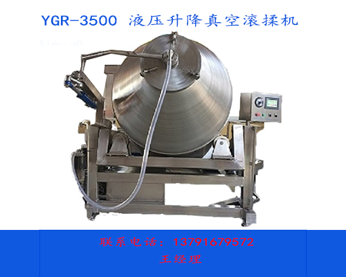 全自動液壓升降式真空滾揉機商用肉類腌制設備大型GR-4000(圖1) 全自動液壓升降式真空滾揉機商用肉類腌制設備大型GR-4000(圖1)