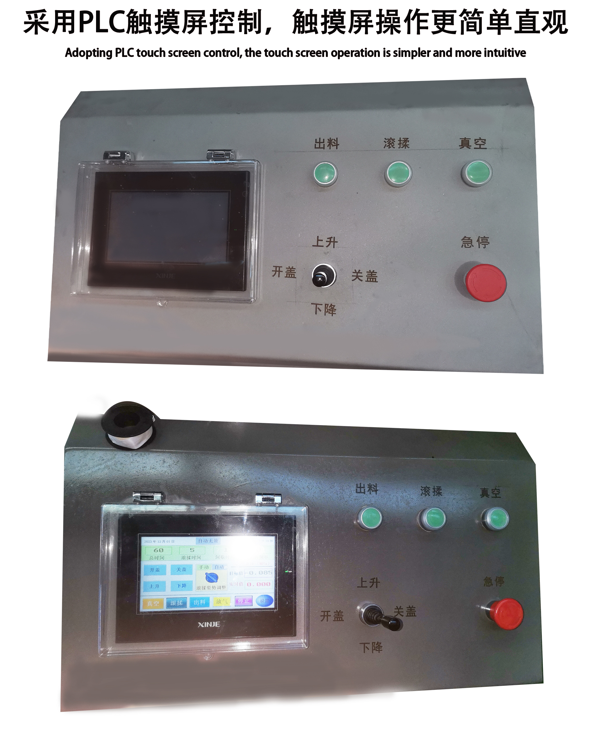 全自動液壓升降式真空滾揉機商用肉類腌制設備大型GR-4000(圖2) 全自動液壓升降式真空滾揉機商用肉類腌制設備大型GR-4000(圖2)