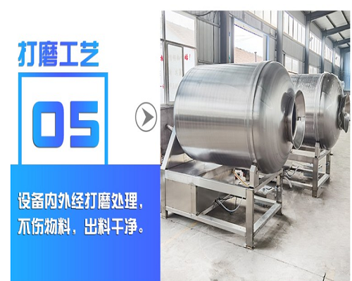 液壓升降式真空滾揉機1000L鮮肉嫩化機肉食燒雞臘肉腌制機(圖1) 液壓升降式真空滾揉機1000L鮮肉嫩化機肉食燒雞臘肉腌制機(圖1)